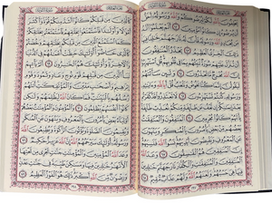 Qur'an Uthmani Large size