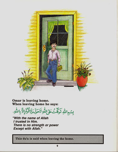 My Little Book of Du'a-Mazhar H - Premium textbook from Al-Meezan Publishing - Just $5! Shop now at IQRA.ORG