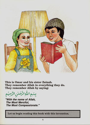 My Little Book of Du'a-Mazhar H - Premium textbook from Al-Meezan Publishing - Just $5! Shop now at IQRA.ORG