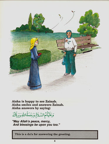 My Little Book of Du'a-Mazhar H - Premium textbook from Al-Meezan Publishing - Just $5! Shop now at IQRA.ORG