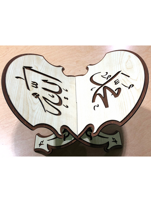 Rehal Wooden DLX# 7906