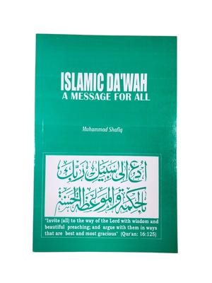 Islamic Da'wah - A Message