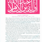 Islam Beliefs and Teachings