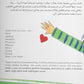 Allah Loves me - Premium  from NoorArt Inc. - Just $8.99! Shop now at IQRA.ORG