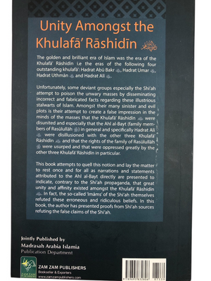 Unity Amongst the Khulafa Rashidin