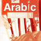 IQRA' Arabic Reader (Set of 12 Books & 2 Teacher's Manual) - Premium Book Set from IQRA' International Educational Foundati - Just $216.43! Shop now at IQRA.ORG