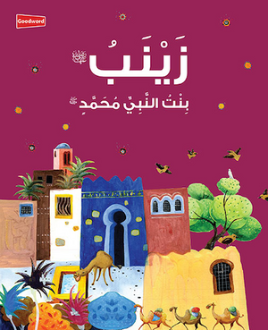 Zainab Daughter of the..Arabic - Premium Book from Goodword Books - Just $5.95! Shop now at IQRA Book Center