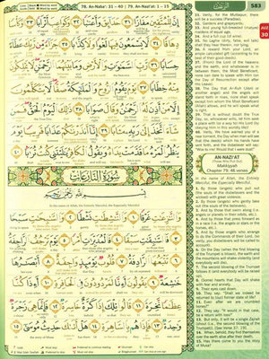 Al-Quran Al-Karim Maqdis Word By Word Translation & Color Coded Tajweed Size A4 Large 9 X 12 - Premium Quran from Hani Book Store - Just $59! Shop now at IQRA Book Center