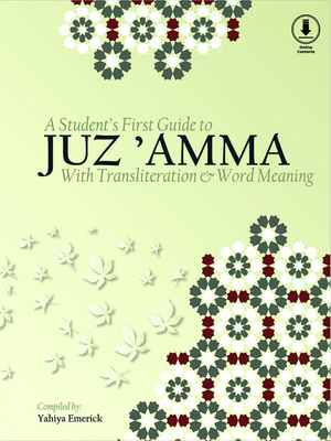 A Student's First Guide to Juz 'Amma (With Transliteration & Word Meaning)