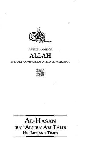 Al-Hasan Ibn Ali: His life & Times By Dr. Ali M.Sallabi