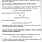 Al-Hisnul Hasin- English