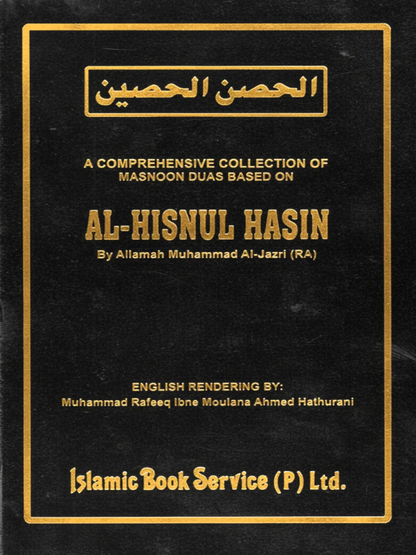 Al-Hisnul Hasin- English