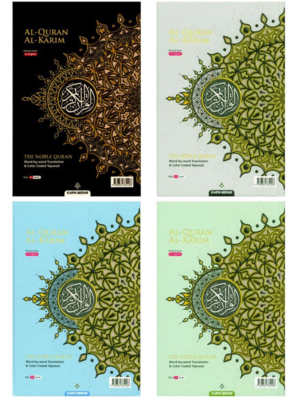 Al-Quran Al-Karim The Noble Quran Word By Word Translation & Color ...