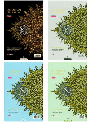 Al-Quran Al-Karim The Noble Quran Word By Word Translation & Color Coded Tajweed A5 Small 6X8 - Premium Quran from Hani Book Store - Just $39.99! Shop now at IQRA Book Center