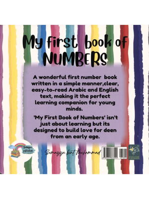 My First Book of Numbers | Arabic - English