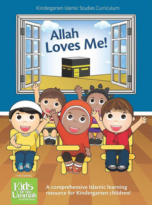 Allah Loves Me: KG Level