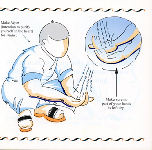 My Wudu Book - Premium Textbook from Hani Book Store - Just $5.99! Shop now at IQRA Book Center