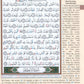 Tajweed Quran with English Translation & Transliteration 7x9 - Premium Quran from Hani Book Store - Just $69.99! Shop now at IQRA Book Center 