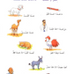 Madinah Arabic Reader Book-1