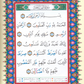 Zipper Color Coded Tajweed Qur'an 4" x 5.5" Medium Size (Arabic Edition)                                                                                                                                     4" x 5.5" Medium Size (Arabic Edition)