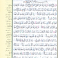 Zipper Color Coded Tajweed Qur'an 4" x 5.5" Medium Size (Arabic Edition)                                                                                                                                     4" x 5.5" Medium Size (Arabic Edition)