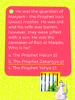 Awesome Quran Quiz 55 Cards