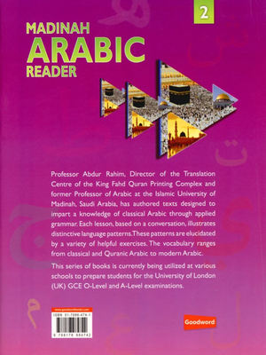Madinah Arabic Reader Book-2