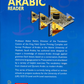 Madinah Arabic Reader Book-1