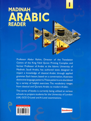 Madinah Arabic Reader Book-1