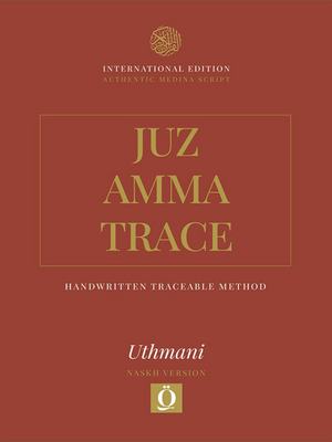 Juz Amma Trace - Handwritten Traceable Method (Juz 30)