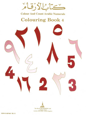 Color and Count Arabic Numerals - Coloring Book 4