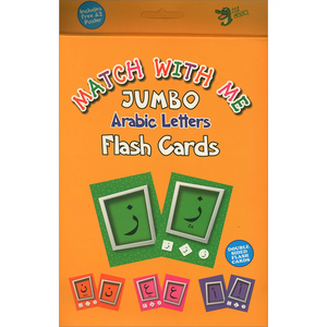 Double Sided A5 Size Flash Cards + Free A2 Size Poster