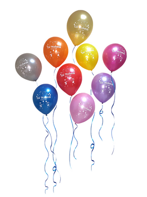 Ramadan Mubarak Balloons 10 Pcs