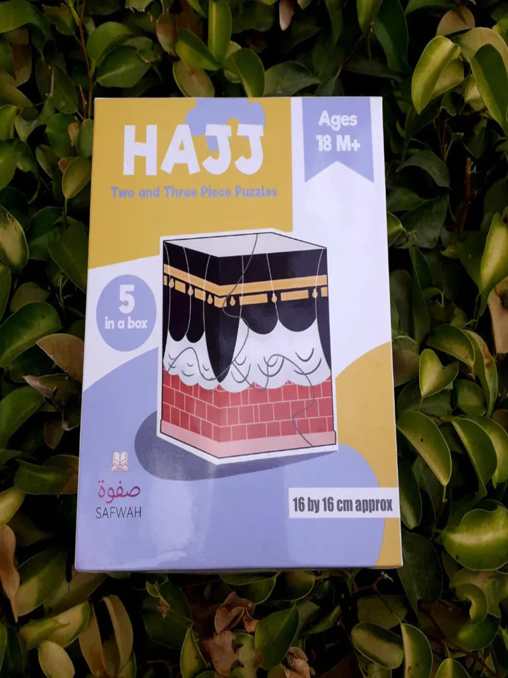 Hajj 2 & 3 Piece Puzzles - Premium Hajj and Umrah from Zam Zam Publishers - Just $7.95! Shop now at IQRA.ORG
