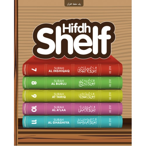 Hifdh Shelf (Learning Roots)juz - Premium Puzzle Game from Muslimzon.com - Just $6.95! Shop now at IQRA' international Educational Foundation