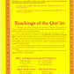 Teachings of Qur'an, Volume 1 Workbook - Premium Workbook from IQRA' international Educational Foundation - Just $7! Shop now at IQRA' international Educational Foundation
