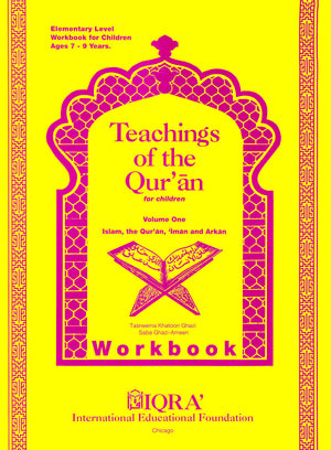 Teachings of Qur'an, Volume 1 Workbook - Premium Workbook from IQRA' international Educational Foundation - Just $7! Shop now at IQRA' international Educational Foundation