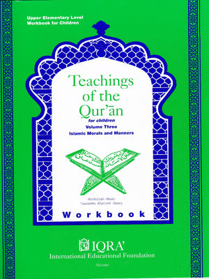 Teachings of Qur'an Volume 3 Workbook - Premium Workbook from IQRA' international Educational Foundation - Just $7! Shop now at IQRA' international Educational Foundation