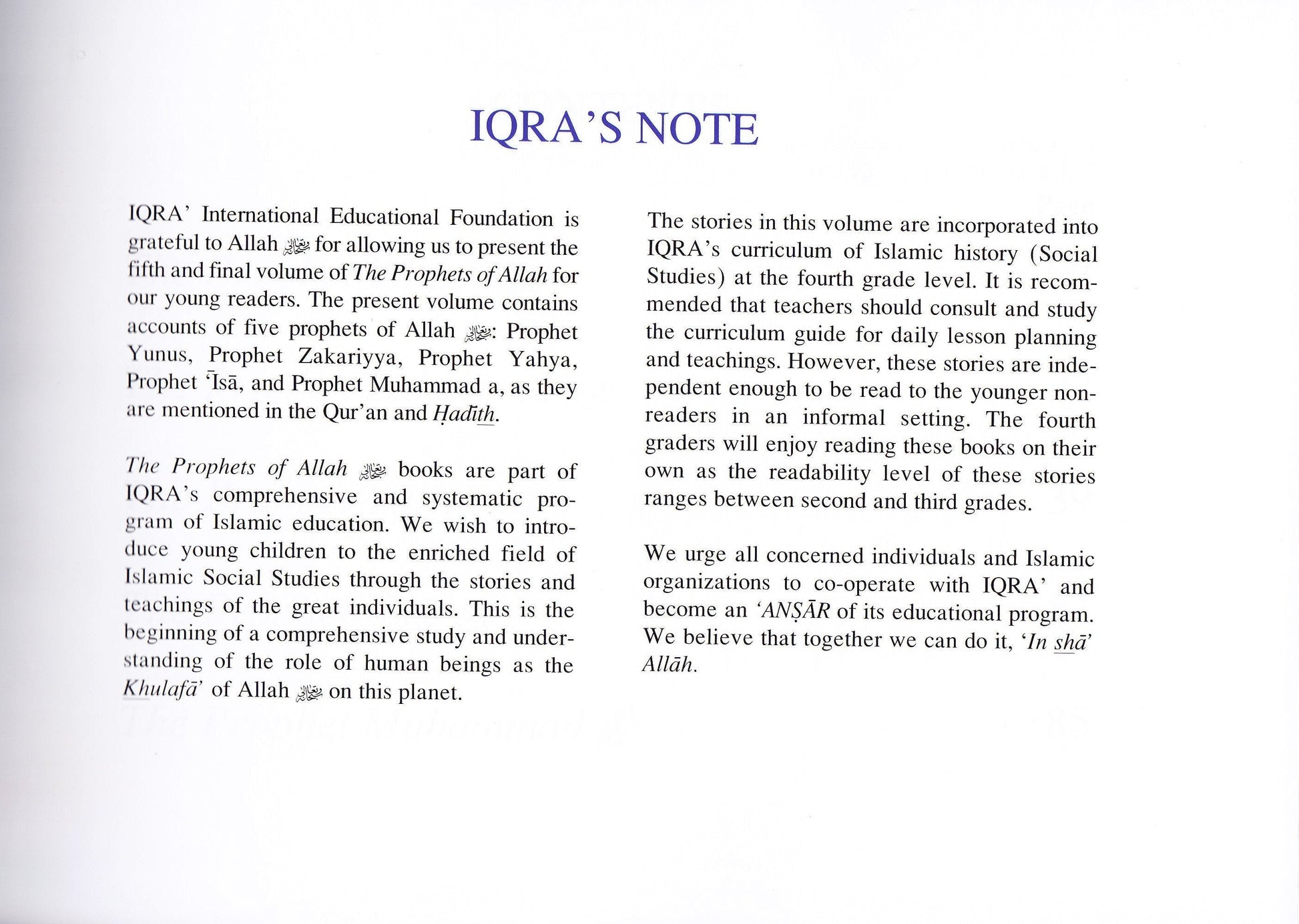 Prophets of Allah: Volume 5 - Premium Textbook from IQRA' international Educational Foundation - Just $8! Shop now at IQRA' international Educational Foundation
