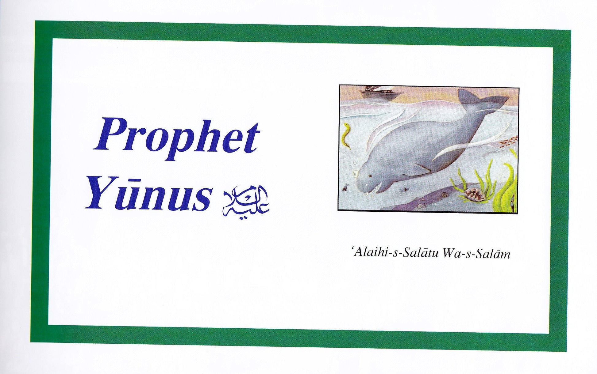 Prophets of Allah: Volume 5 - Premium Textbook from IQRA' international Educational Foundation - Just $8! Shop now at IQRA' international Educational Foundation