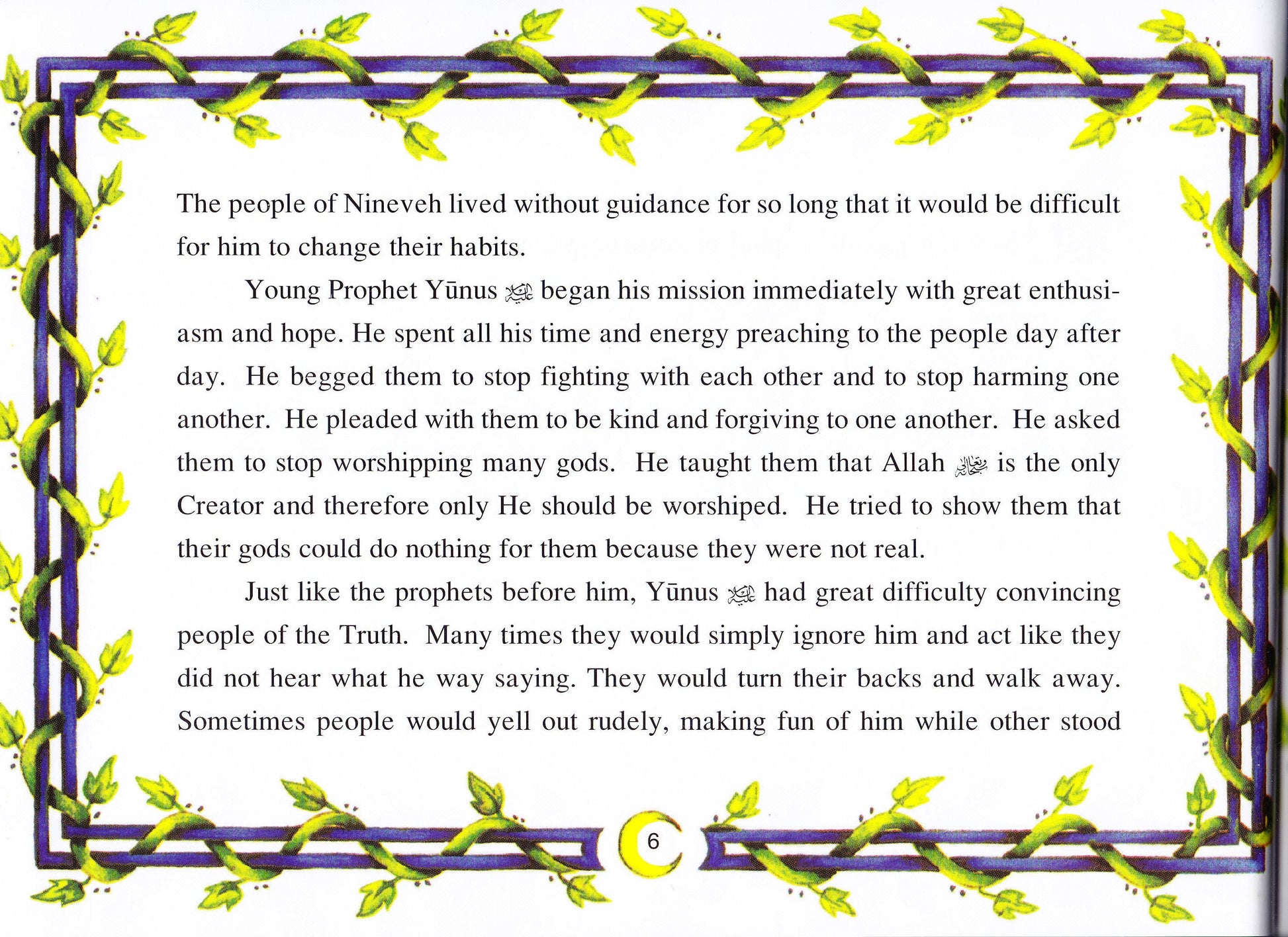 Prophets of Allah: Volume 5 - Premium Textbook from IQRA' international Educational Foundation - Just $8! Shop now at IQRA' international Educational Foundation