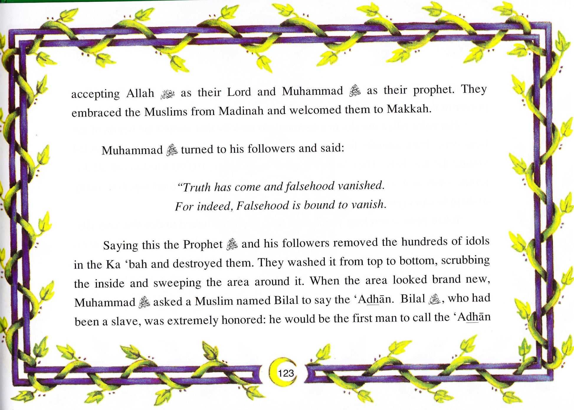 Prophets of Allah: Volume 5 - Premium Textbook from IQRA' international Educational Foundation - Just $8! Shop now at IQRA' international Educational Foundation