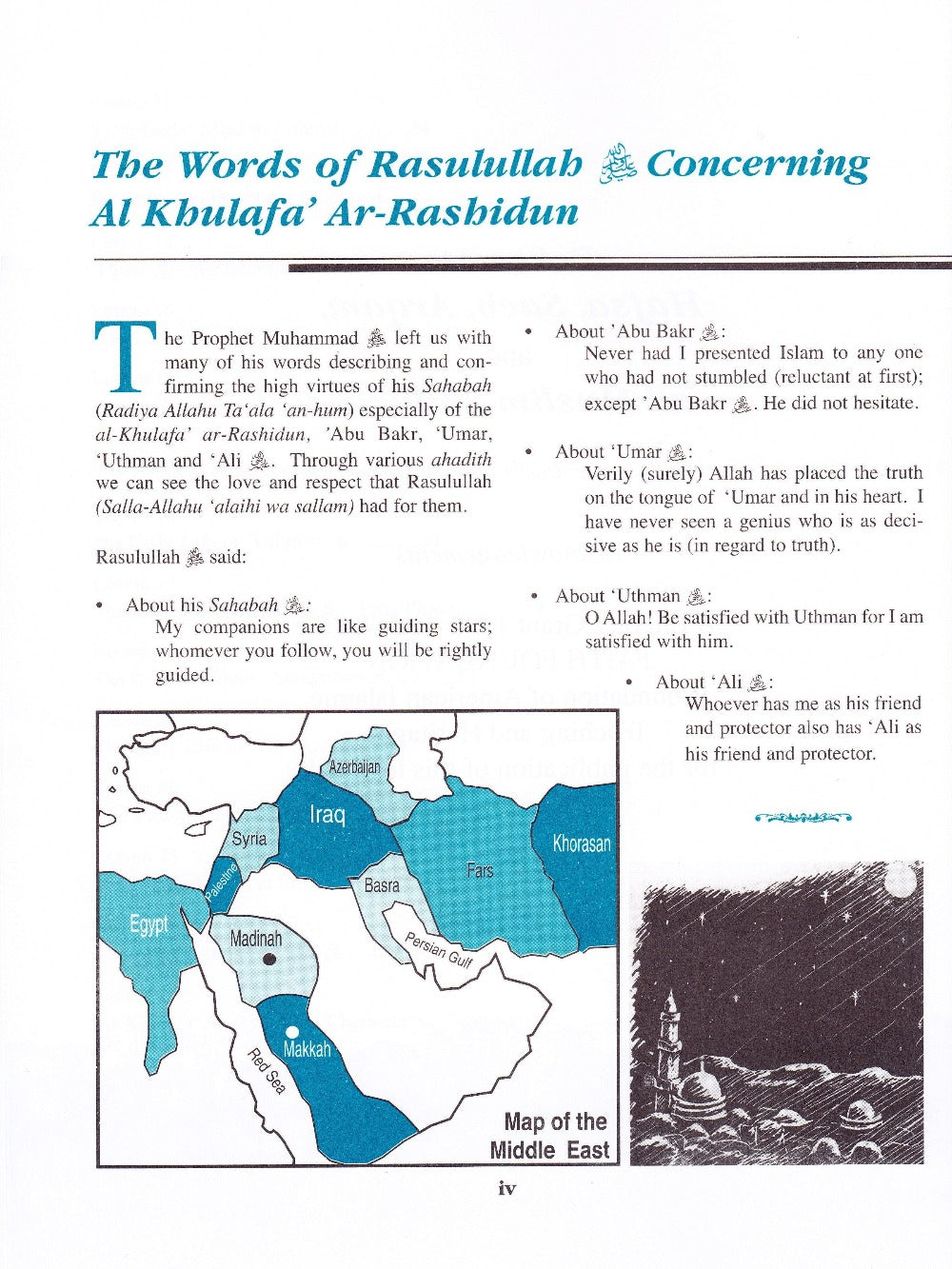 History of Al-Khilafah ar-Rashidah Textbook - Premium Textbook from IQRA' international Educational Foundation - Just $10! Shop now at IQRA' international Educational Foundation