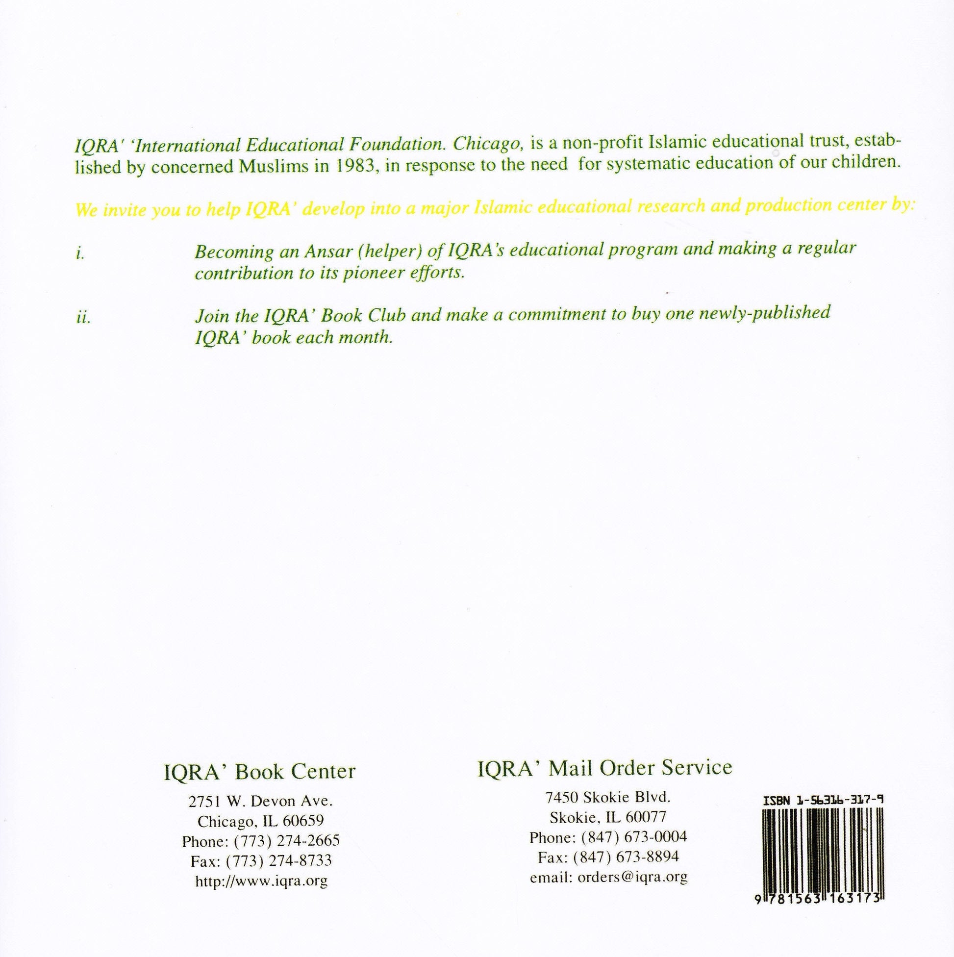 Our Book of Du'a' for Children - Premium Textbook from IQRA' international Educational Foundation - Just $5! Shop now at IQRA.ORG