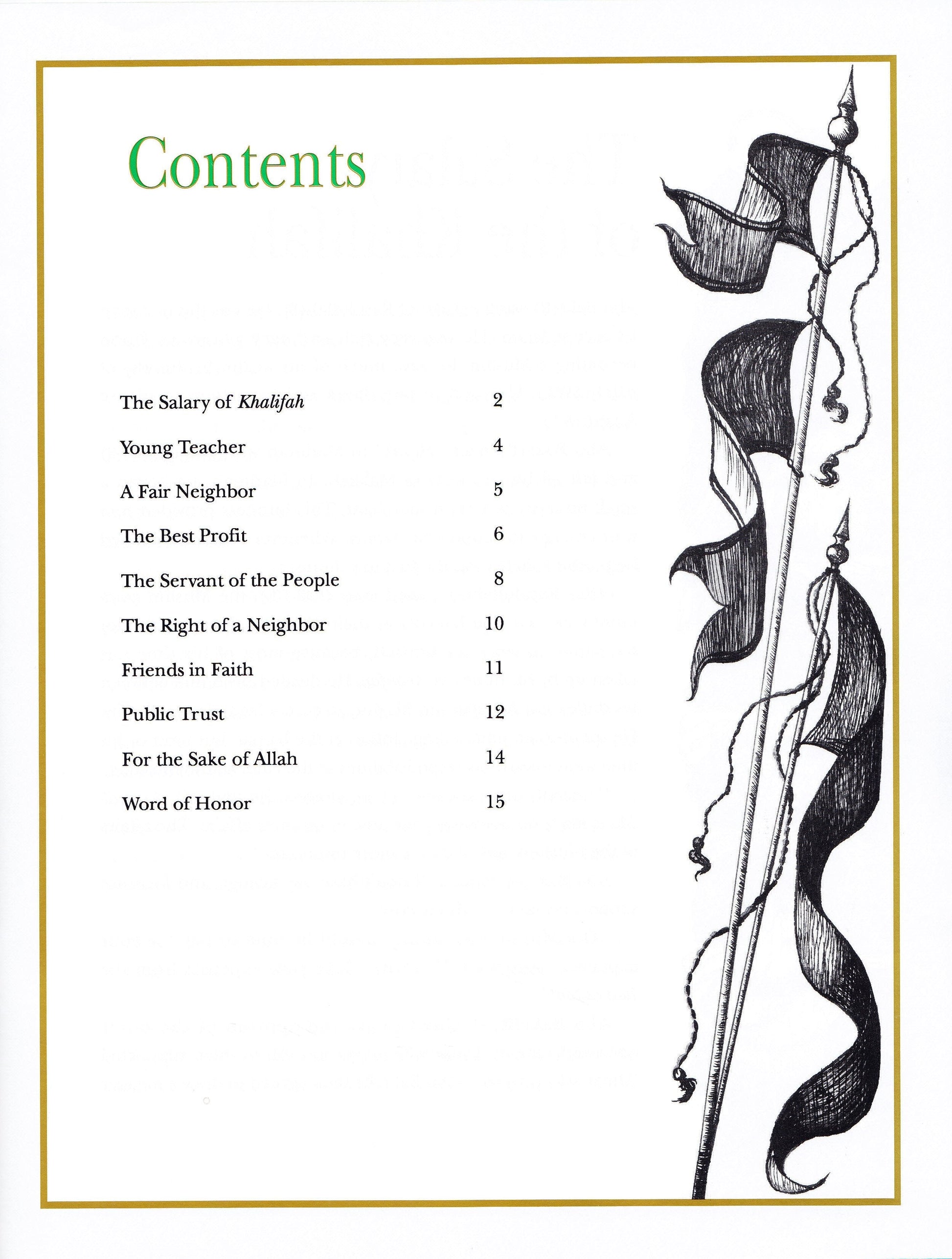 Salary of the Khalifah - Premium Textbook from IQRA' international Educational Foundation - Just $3! Shop now at IQRA Book Center | A Division of IQRA' international Educational Foundation