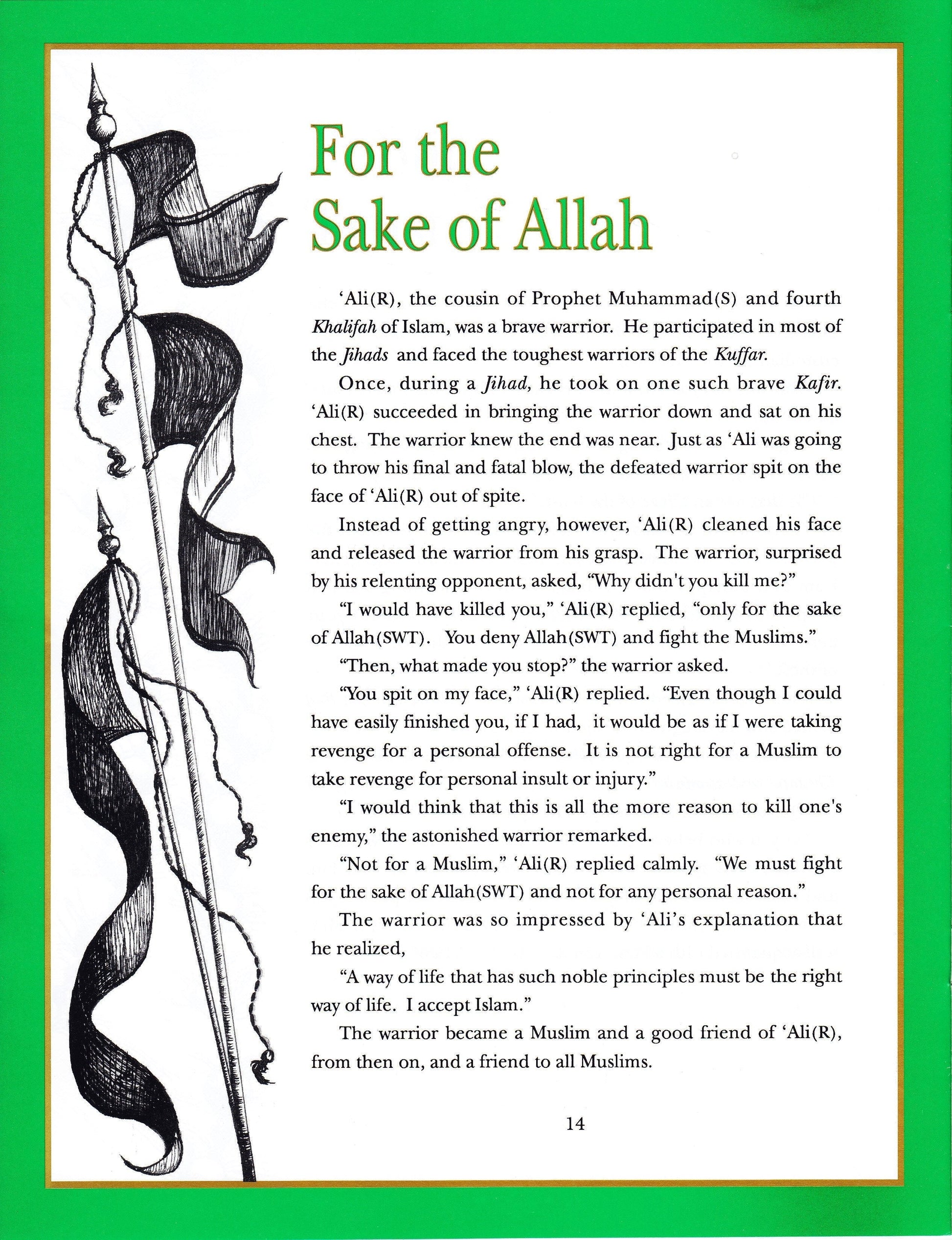 Salary of the Khalifah - Premium Textbook from IQRA' international Educational Foundation - Just $3! Shop now at IQRA Book Center | A Division of IQRA' international Educational Foundation
