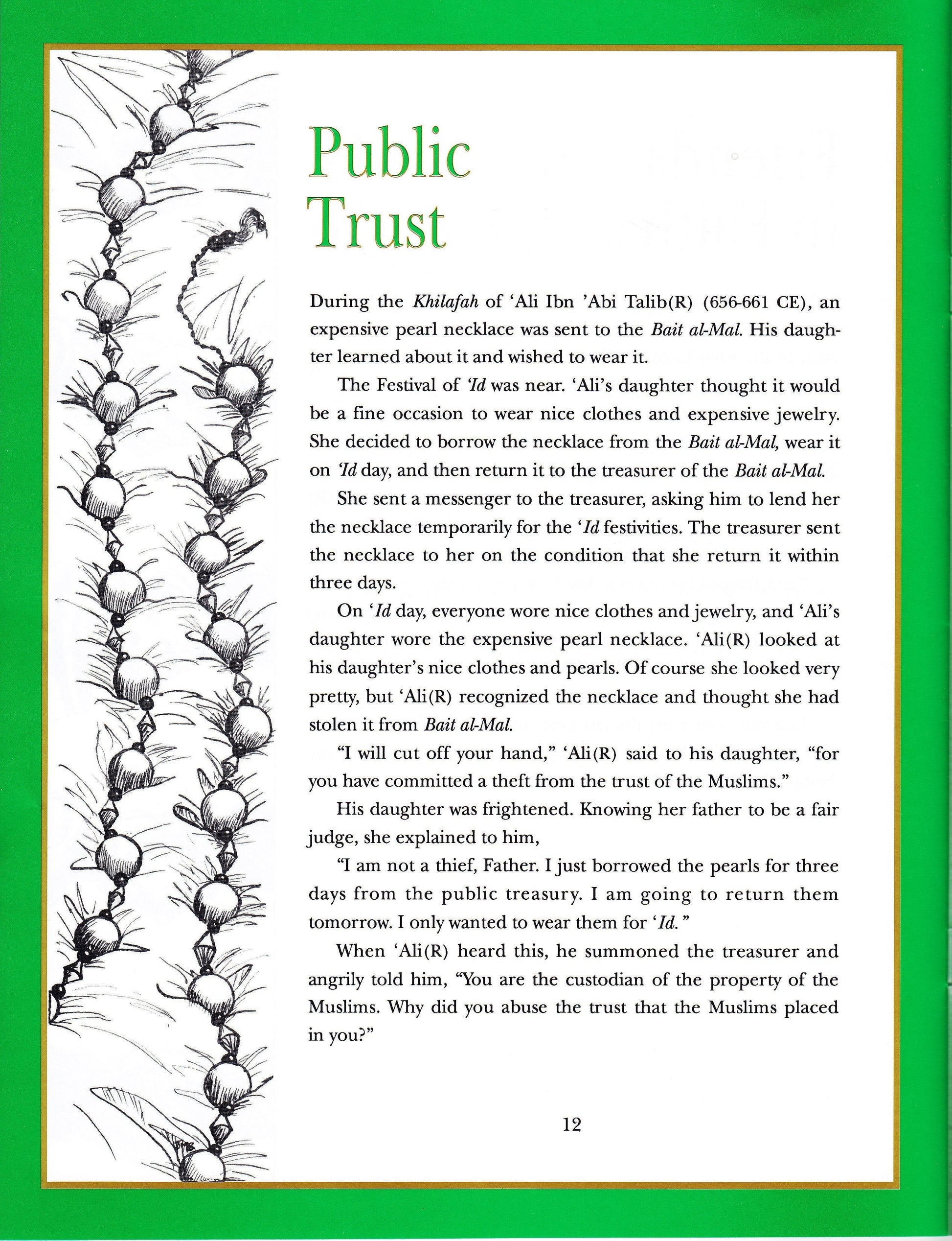 Salary of the Khalifah - Premium Textbook from IQRA' international Educational Foundation - Just $3! Shop now at IQRA Book Center | A Division of IQRA' international Educational Foundation