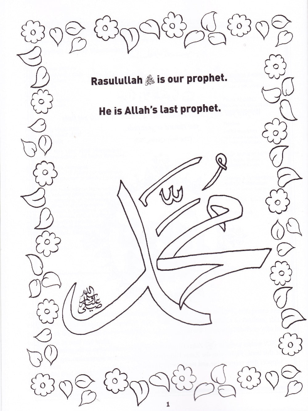 Life and Sayings of Rasulullah Coloring Book - Premium Activity Coloring Book from IQRA' international Educational Foundation - Just $8! Shop now at IQRA' international Educational Foundation