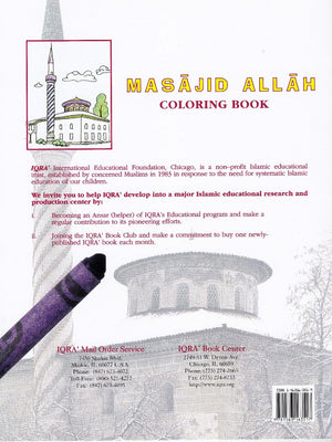 Masajid Allah Coloring Book - Premium Activity Coloring Book from IQRA' international Educational Foundation - Just $3! Shop now at IQRA Book Center | A Division of IQRA' international Educational Foundation