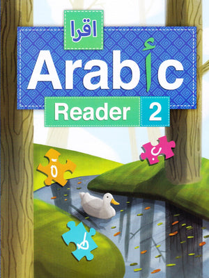 IQRA' Arabic Reader 2 Textbook - Premium Textbook from IQRA' international Educational Foundation - Just $15.99! Shop now at IQRA Book Center